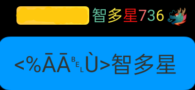 个性QQ群昵称，展现自我风采的独特方式插图