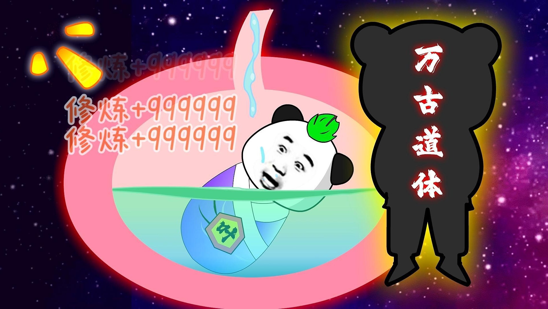 搞笑qq昵称，哔哔两把草，瞬间点燃你的快乐小宇宙！插图