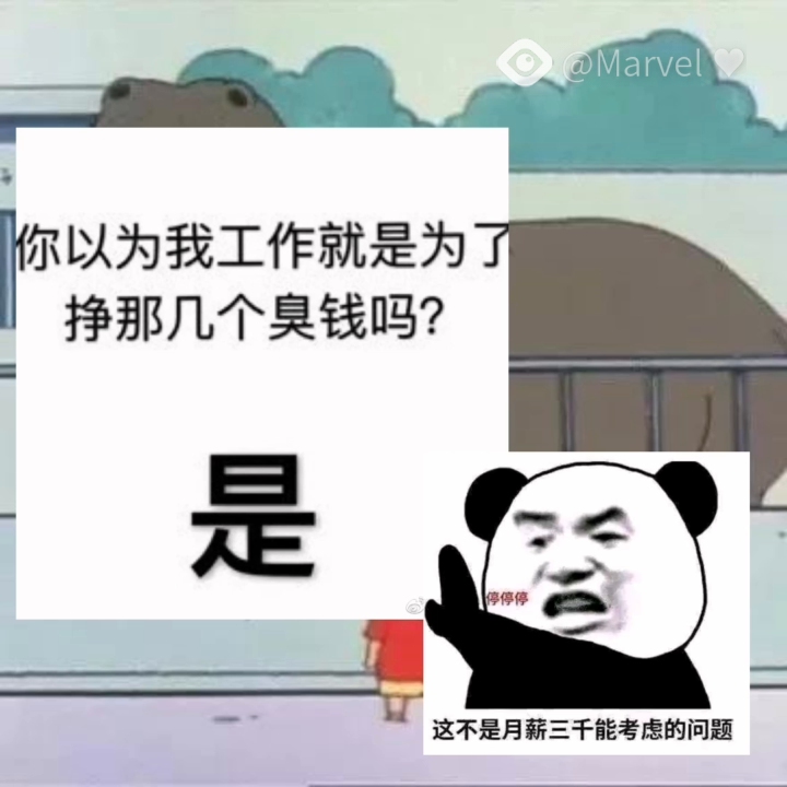 搞笑欠揍的网名笑死人，网络时代的欢乐源泉插图