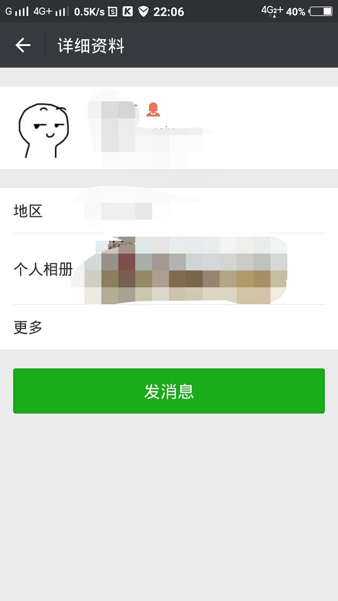 个性QQ名，彰显自我，独树一帜插图