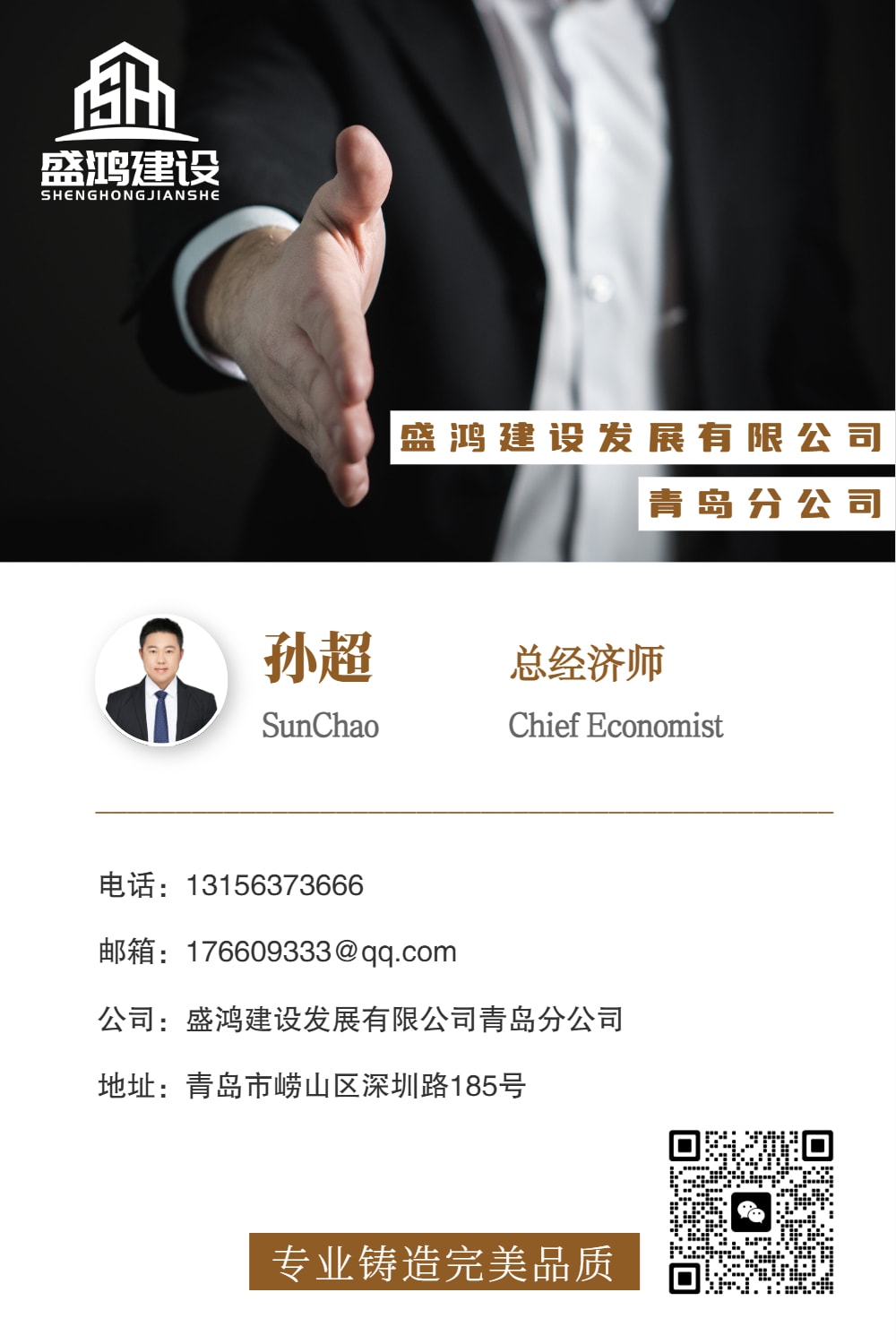 个性用户名，网络世界的个人名片插图