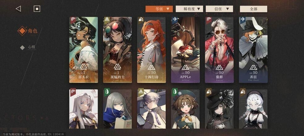 个性游戏角色名字的魅力与创意插图