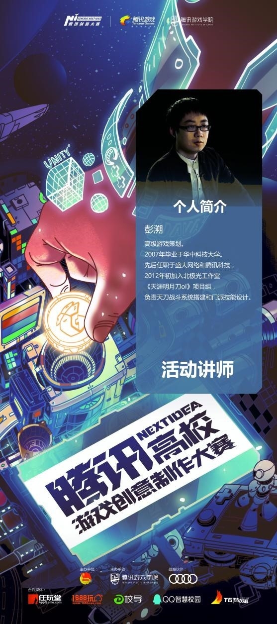 个性游戏名，邂逅独特的创意与无限可能插图