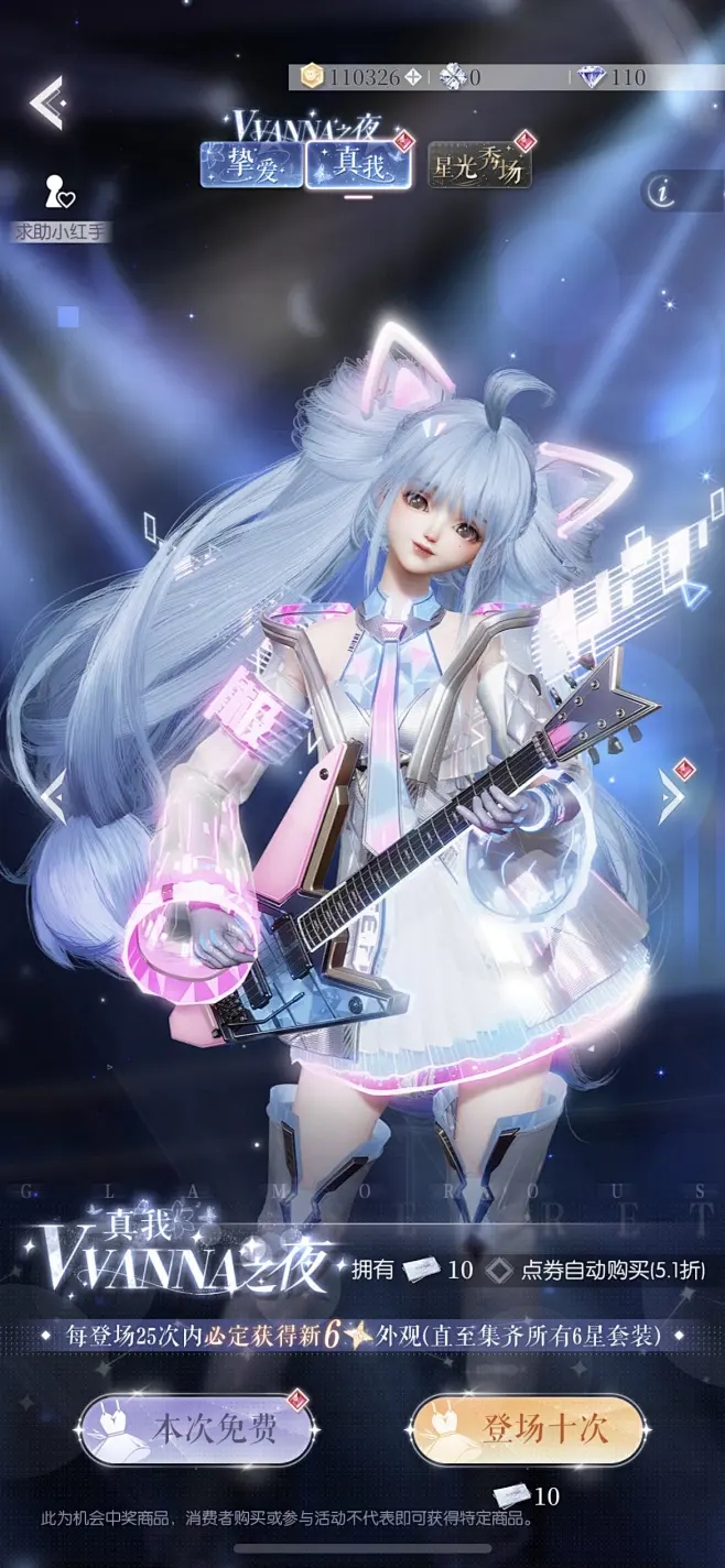 搞笑游戏名，闪亮登场，玩出超燃魔法感觉！插图