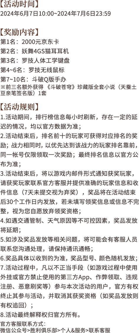 个性专属帮派名,傲视苍穹、巅峰丶魔公会、龙霸天下插图 个性专属帮派名,傲视苍穹、巅峰丶魔公会、龙霸天下插图