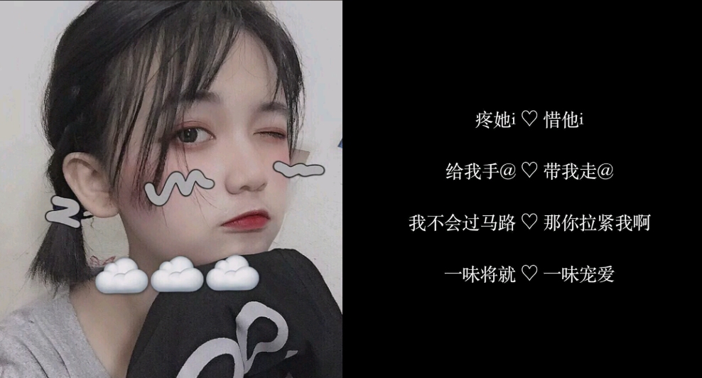 关于爱情的女生网名插图