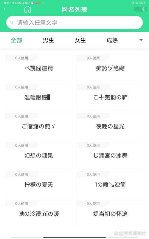 关于阿狸的QQ网名插图 关于阿狸的QQ网名插图