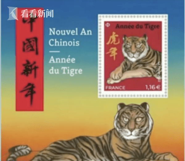 关于虎年与时间的流转—探寻2010年的生肖之谜插图