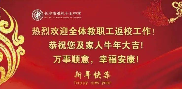观音灵签56签，坚定信念，前程似锦插图
