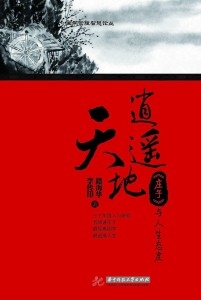 观音灵签71，洞察天地之灵，领悟人生之谛插图