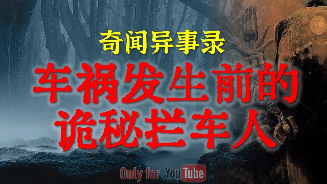 鬼最怕哪个月份出生的人？解读迷信背后的真相插图