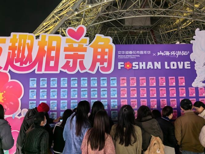 公主岭，开启交友新天地插图