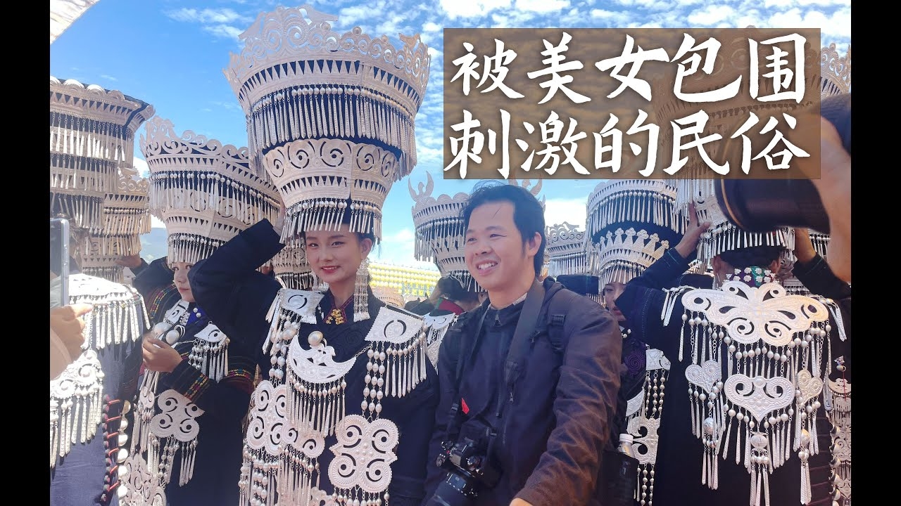 火把节庆典，探索中国西南的传统文化盛宴插图