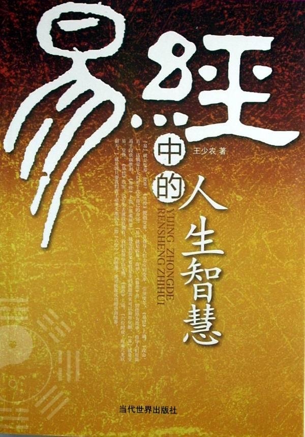 汉典老黄历，开启智慧人生新篇章插图