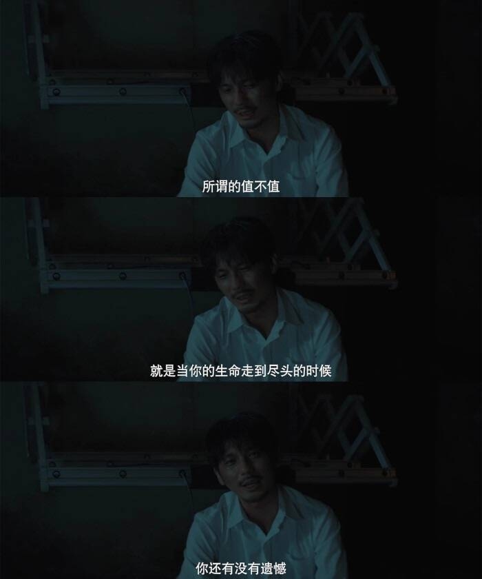 坏蛋外传全集，揭秘那些在人心深处潜藏的恶意与危险插图