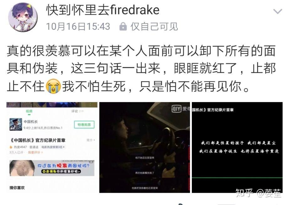 好的网名大全，打造个性与创意的完美结合插图