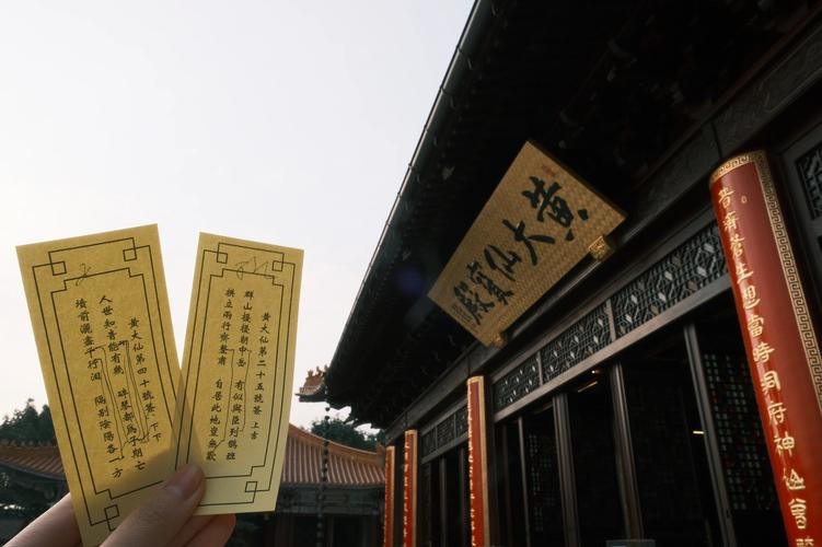 黄大仙抽签，探寻古老信仰与现代生活的交汇插图