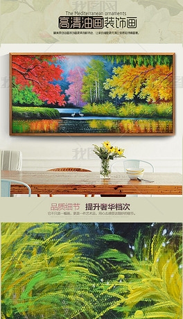 湖光水色生肖探秘插图