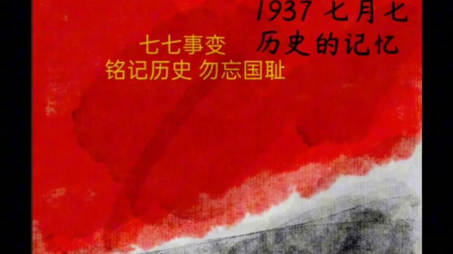 回顾2011年7月23日，那一天的历史印记插图