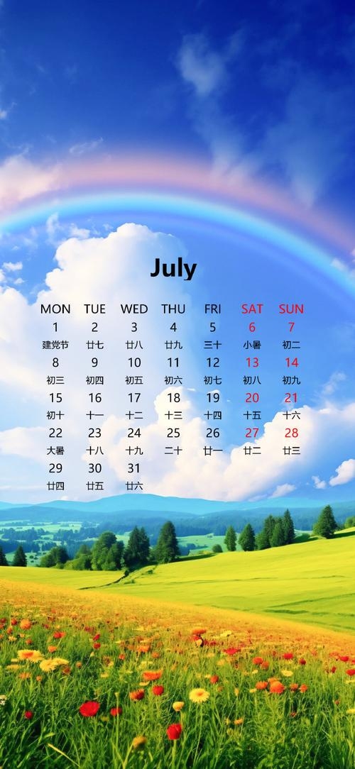 回顾2013年7月的日历,那些特殊的日子插图 回顾2013年7月的日历,那些特殊的日子插图