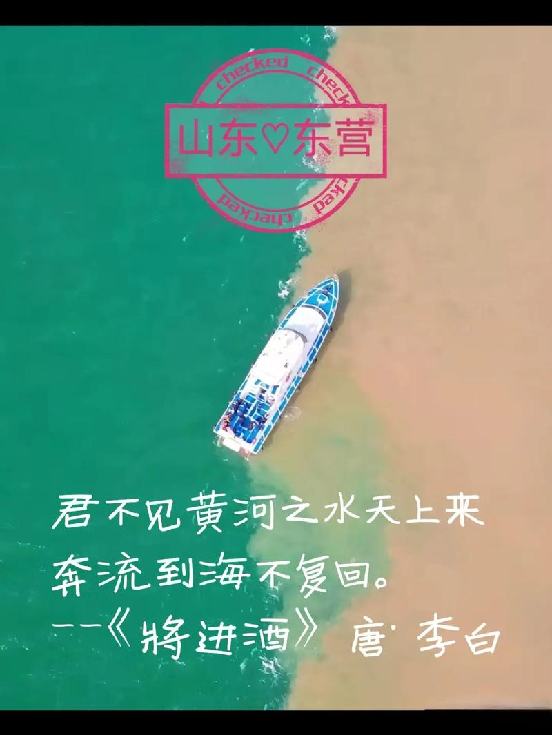 黄海名字的寓意，多元之境中的文化韵味插图