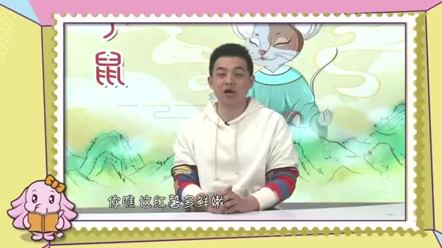合家欢乐打一生肖,鼠插图 合家欢乐打一生肖,鼠插图