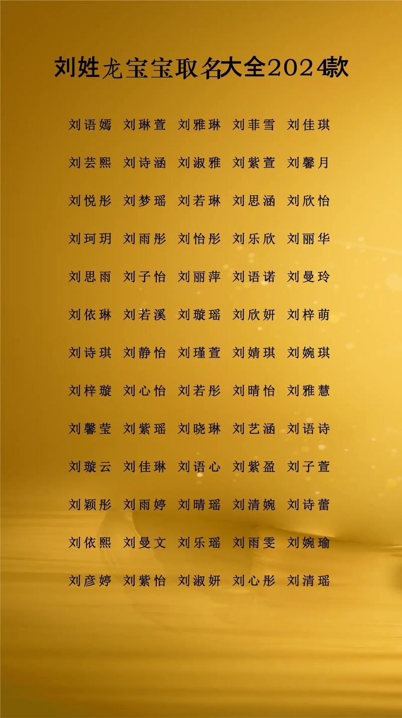 好看家族名字，创意与文化的融合插图