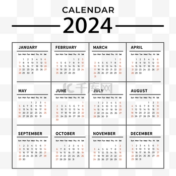 黄历万年历2024完整版介绍插图 黄历万年历2024完整版介绍插图