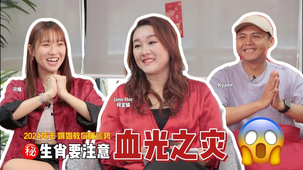 花落谁家探生肖之谜插图