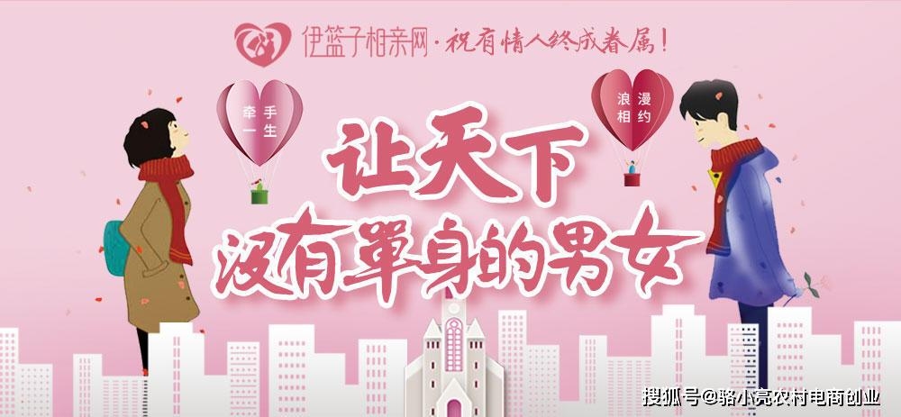 回民相亲网，开启一场难忘的甜蜜约会之旅插图