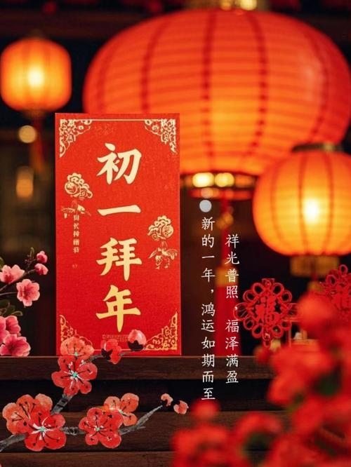欢庆2023年大年初一,传统与现代的交融插图 欢庆2023年大年初一,传统与现代的交融插图