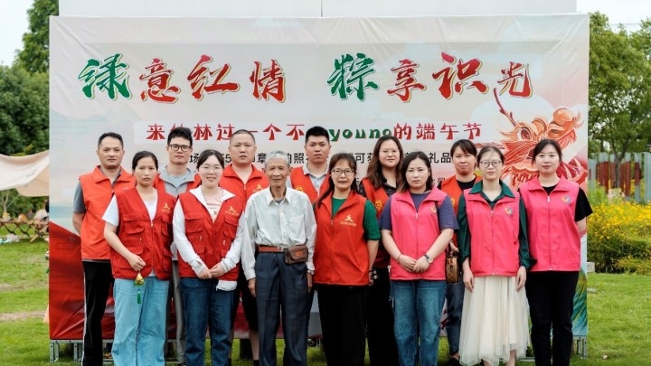 红情绿意生肖探秘插图