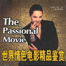 黄色电影名字，探索禁忌之美的边界插图