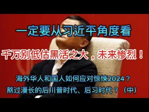 黑社会追杀梦预示风险，需注意，正向，潜在麻烦别慌，灵活应对插图