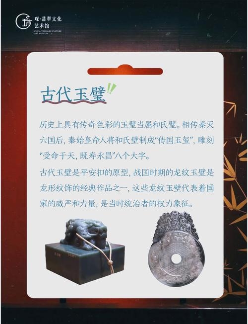 和氏璧名字的由来插图