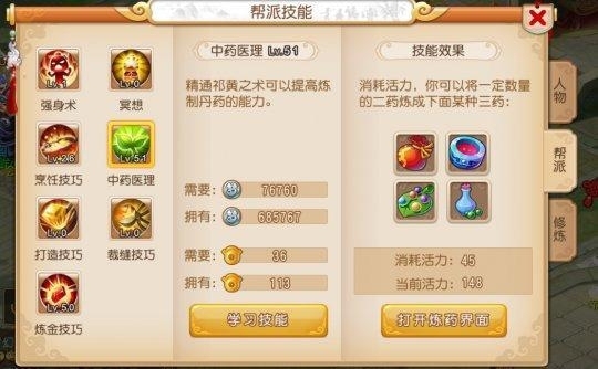 好听帮派名字锦囊，让名字自带魅力与归属感插图