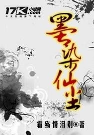 好听的笔名，墨染轻尘，笔下生花插图