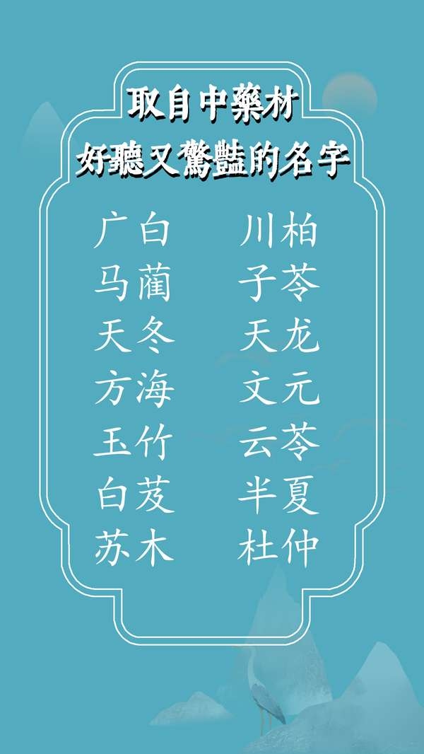 好听的传奇名字,探索名字背后的故事与魅力插图 好听的传奇名字,探索名字背后的故事与魅力插图
