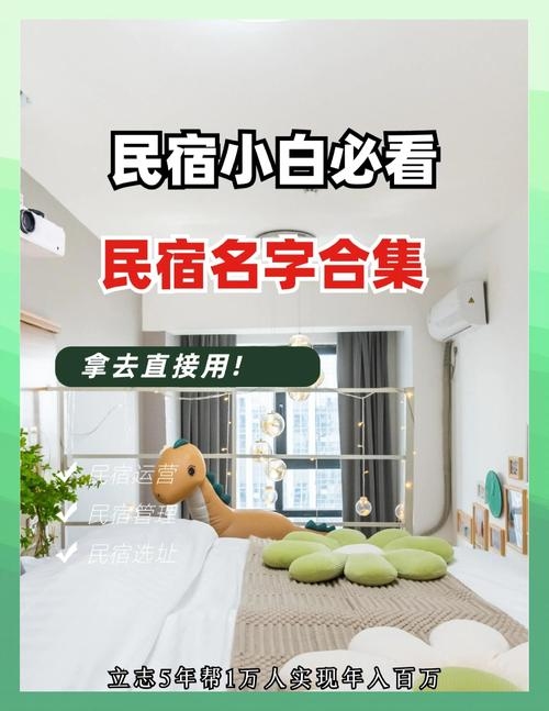 好听的房间名字,为你的私密空间增添一抹诗意与温馨插图 好听的房间名字,为你的私密空间增添一抹诗意与温馨插图