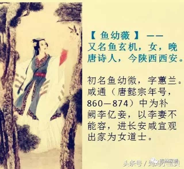 好听的古代名字,那一段段关于生命与传承的故事插图 好听的古代名字,那一段段关于生命与传承的故事插图