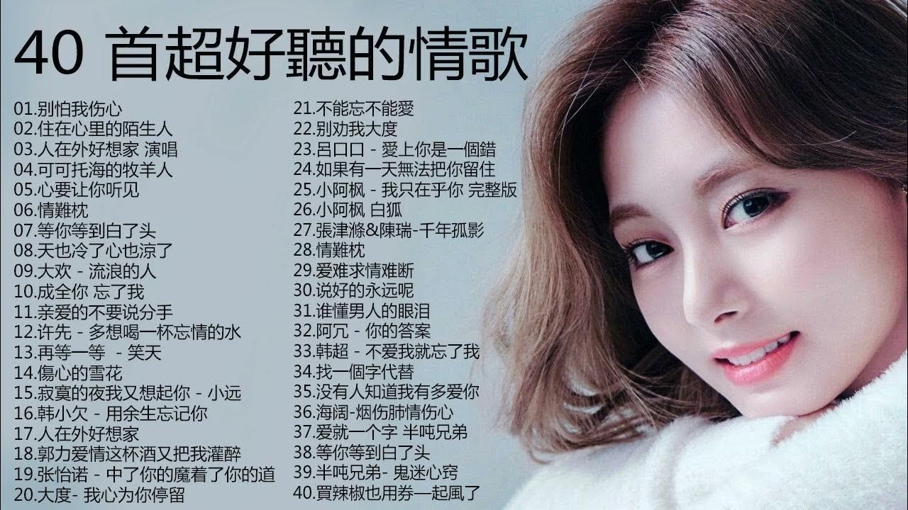 好听的歌名，旋律与文字的完美融合插图