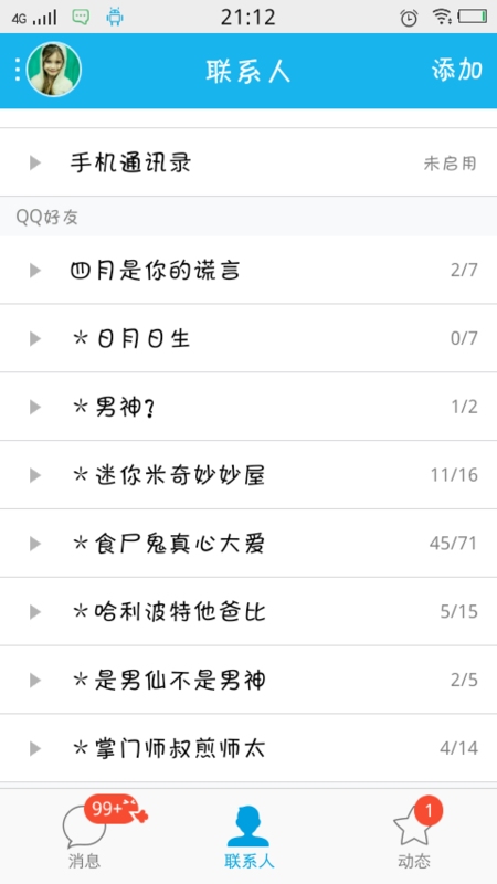 好听的名字昵称，打造你的专属魅力符号插图
