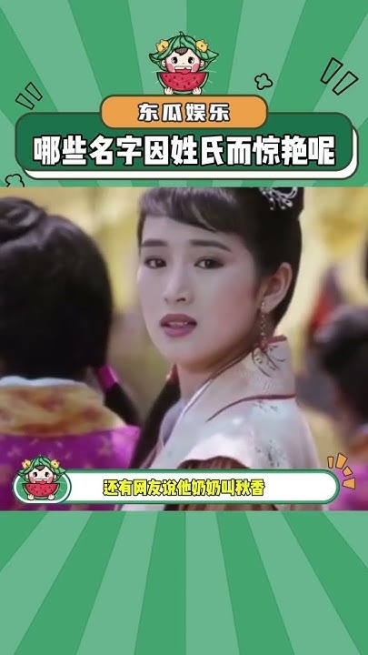 好听的人名，探寻那些令人心动的名字插图