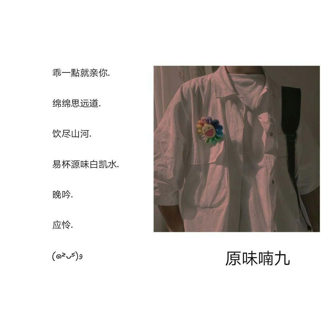 好听的网名名字，邂逅灵感与美好相遇插图