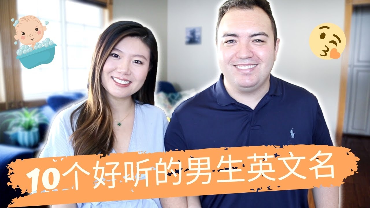 好听的男生英文名及其背后的故事插图 好听的男生英文名及其背后的故事插图