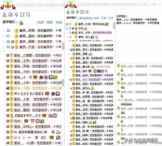 好听的YY频道名字推荐插图