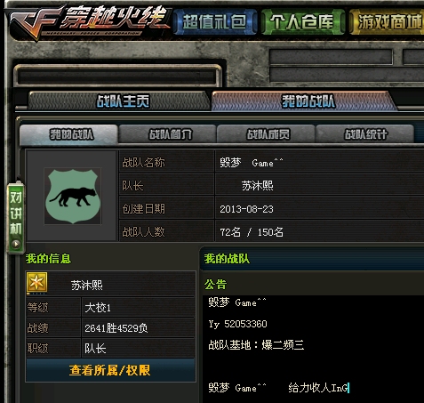 好听好看的游戏名字，如何选择与创作插图