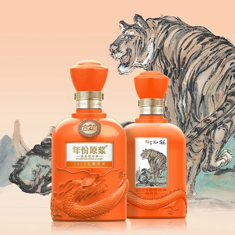 花天酒地与生肖之谜插图