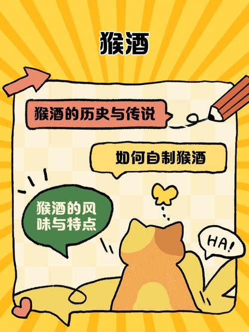 花天酒地与生肖无关，解读一种文化现象插图