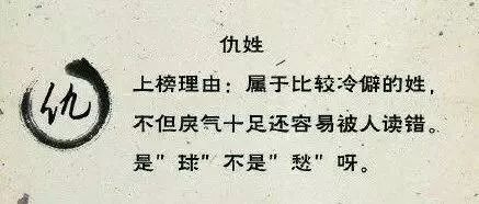 好听外号男孩，各选项各有风骨。插图